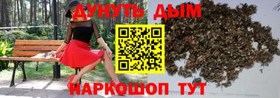 стаф Наро-Фоминск