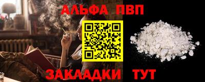 стаф Наро-Фоминск