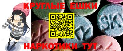 стаф Наро-Фоминск
