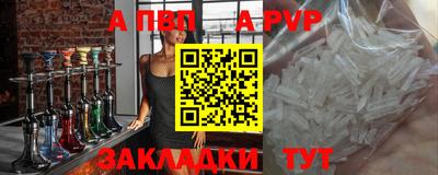стаф Наро-Фоминск