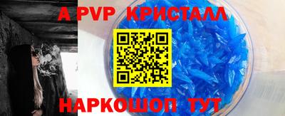 сатива Нарткала