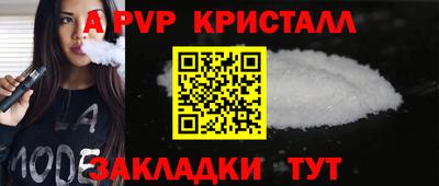 стаф Наро-Фоминск
