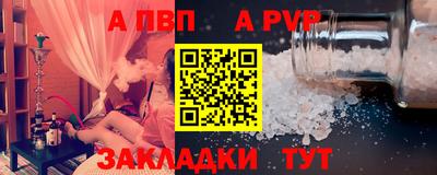 стаф Наро-Фоминск