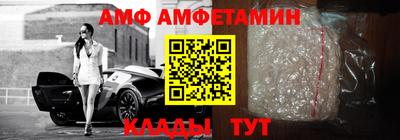 сатива Нарткала