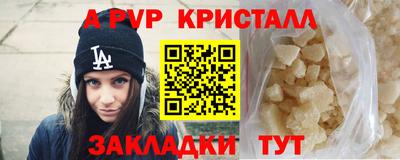 сатива Нарткала