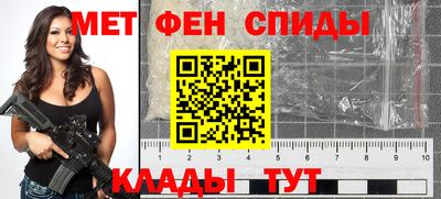 стаф Наро-Фоминск