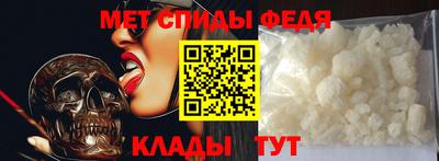 стаф Наро-Фоминск