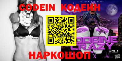 стаф Наро-Фоминск