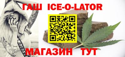 стаф Наро-Фоминск