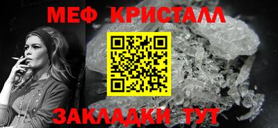 сатива Нарткала