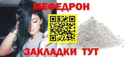сатива Нарткала