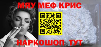 стаф Наро-Фоминск