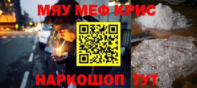 стаф Наро-Фоминск