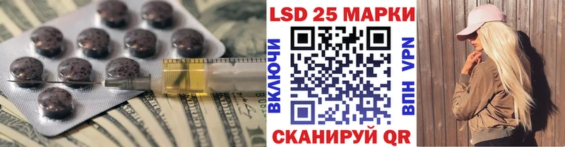 ЛСД экстази кислота  закладка  Сегежа 