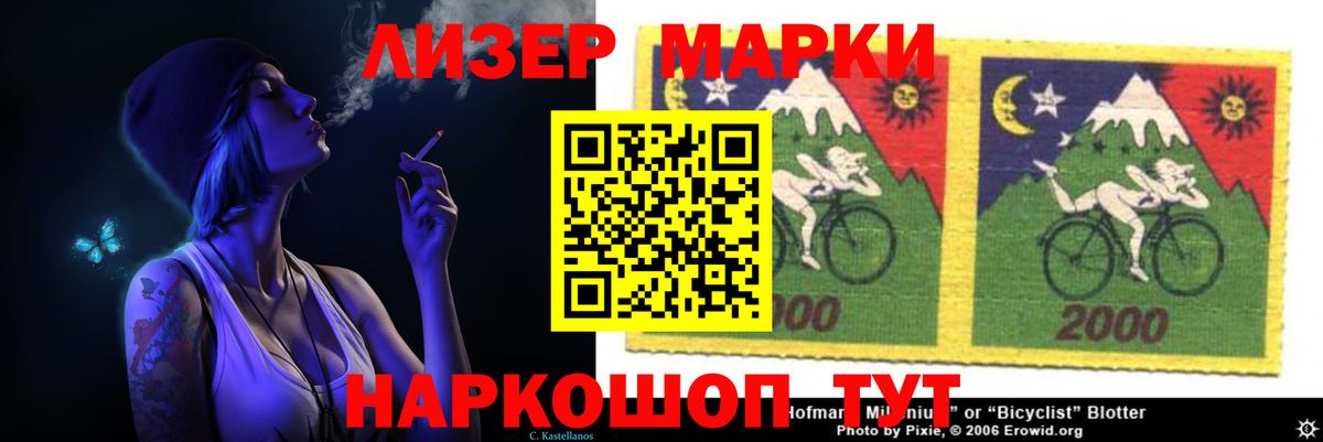 Лсд 25 экстази ecstasy  Вход с VPN  Сегежа  LSD-25 экстази кислота 