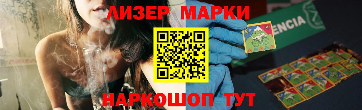 Лсд 25 экстази кислота Сегежа