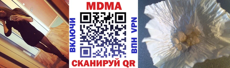 MDMA кристаллы  Сегежа 