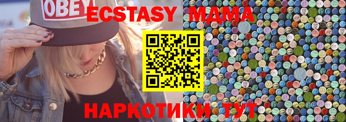 Сегежа  МДМА VHQ  MDMA кристаллы  Вход с VPN 