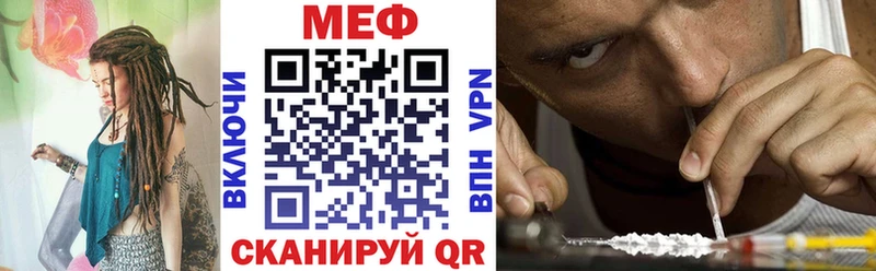 МЕФ mephedrone  darknet состав  Сегежа 