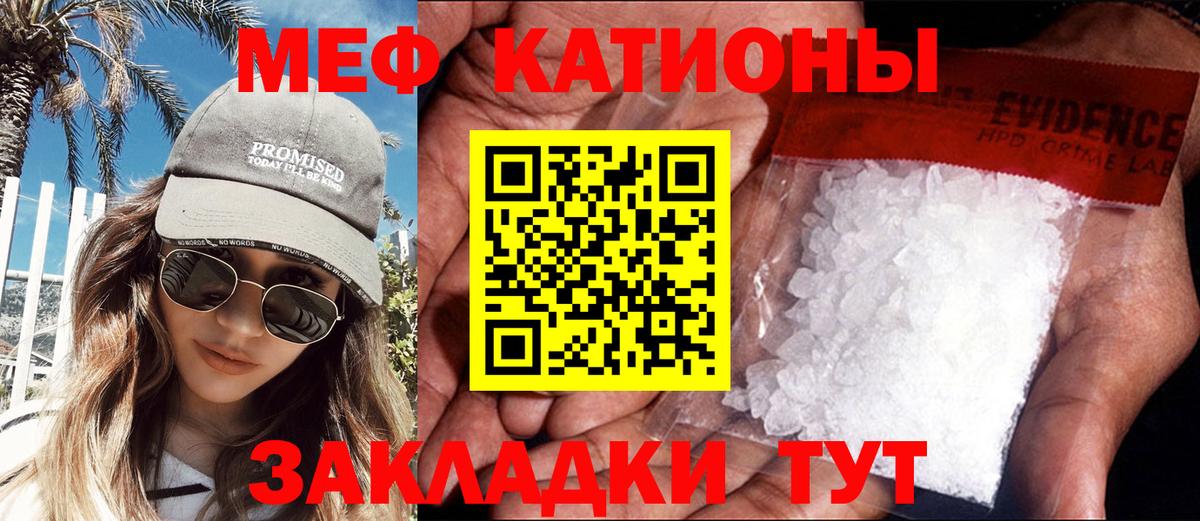 Мефедрон  Мефедрон  Сегежа  Меф мяу мяу  Мефедрон VHQ  Вход с VPN 