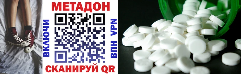Метадон VHQ  Сегежа 