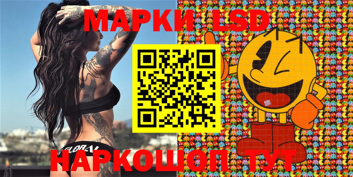 Сегежа  Наркотические марки 1500мкг  Наркотические марки 1500мкг  Вход с VPN 