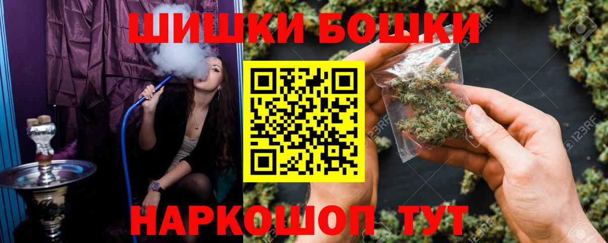 Сегежа  Канабис индика  Вход с VPN  Бошки Шишки Bruce Banner  Марихуана Ganja 